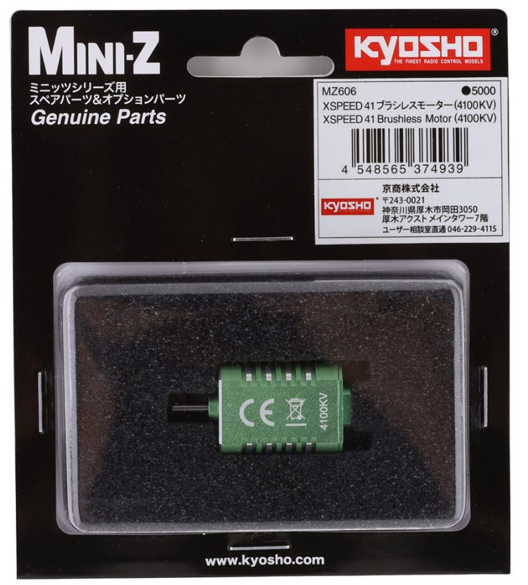 Kyosho Mini-Z XSpeed 41 Brushless Motor (4100KV)