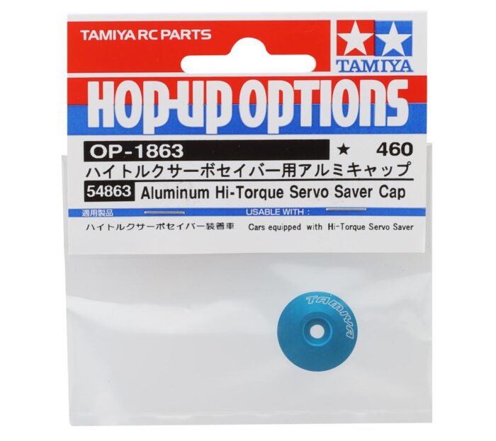 Tamiya Aluminum Hi-Torque Servo Saver Cap (Blue)