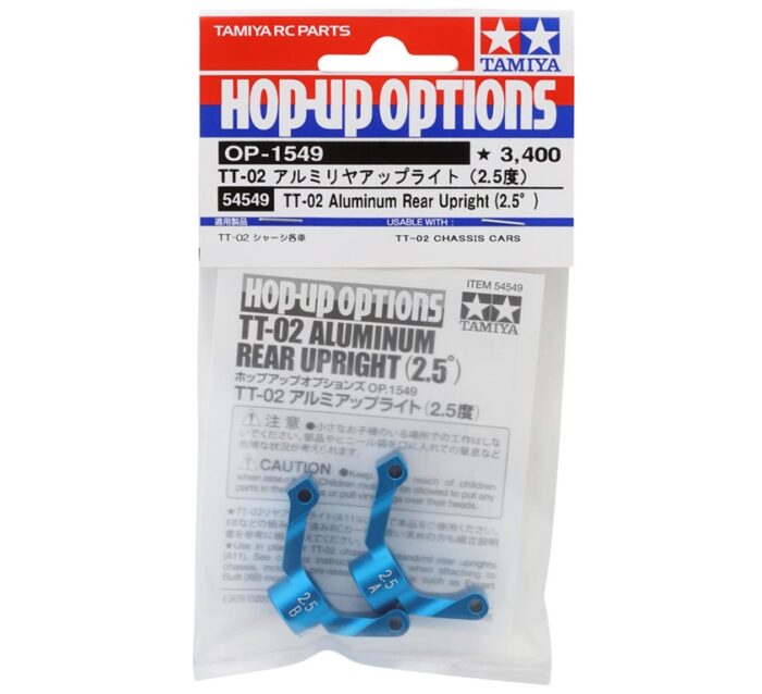 Tamiya TT02 Aluminum Rear Upright (Blue) (2.5°) - Image 2